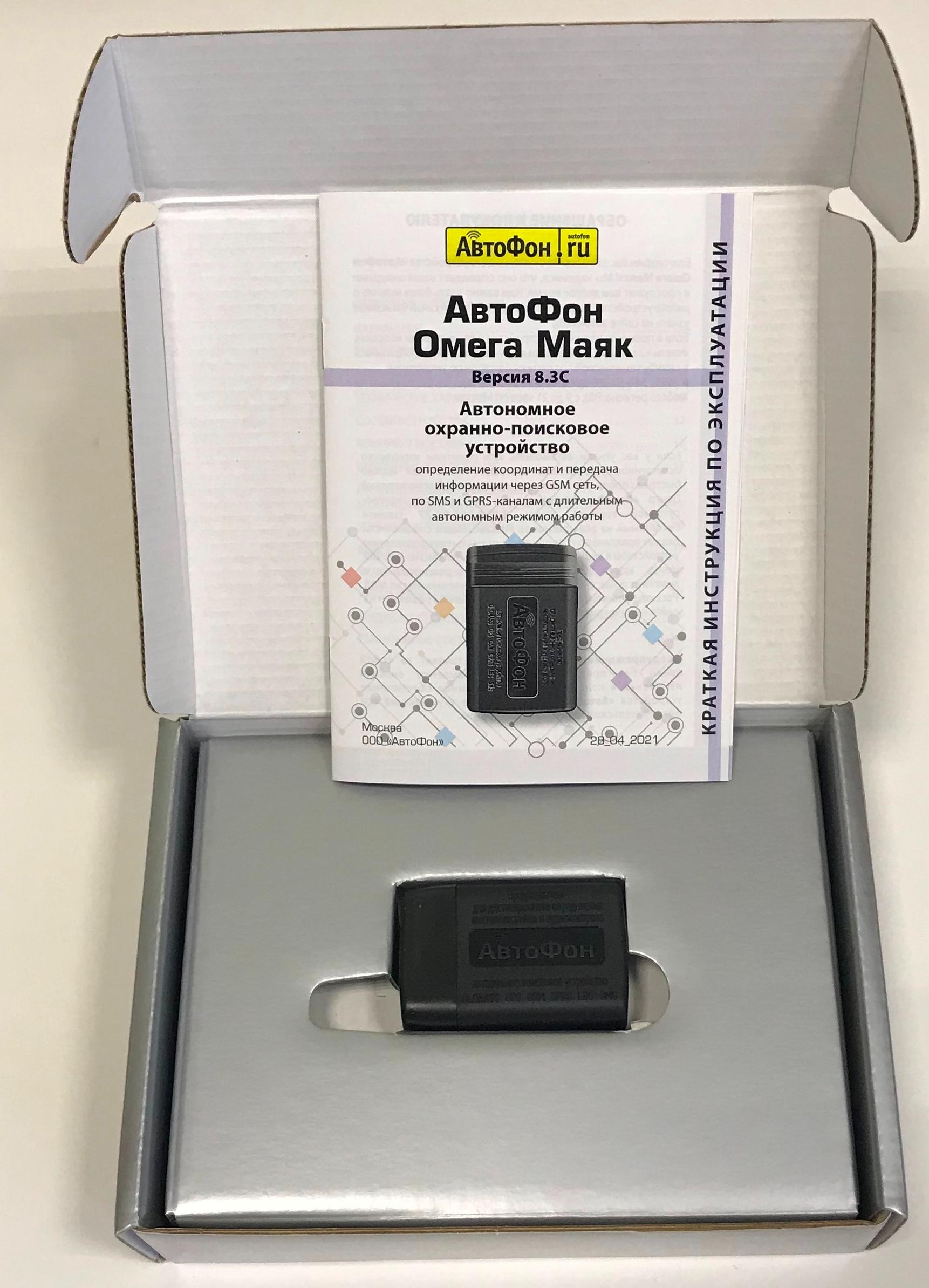 GPS маяк АвтоФон Омега Маяк (8.3) в Ртищеве  